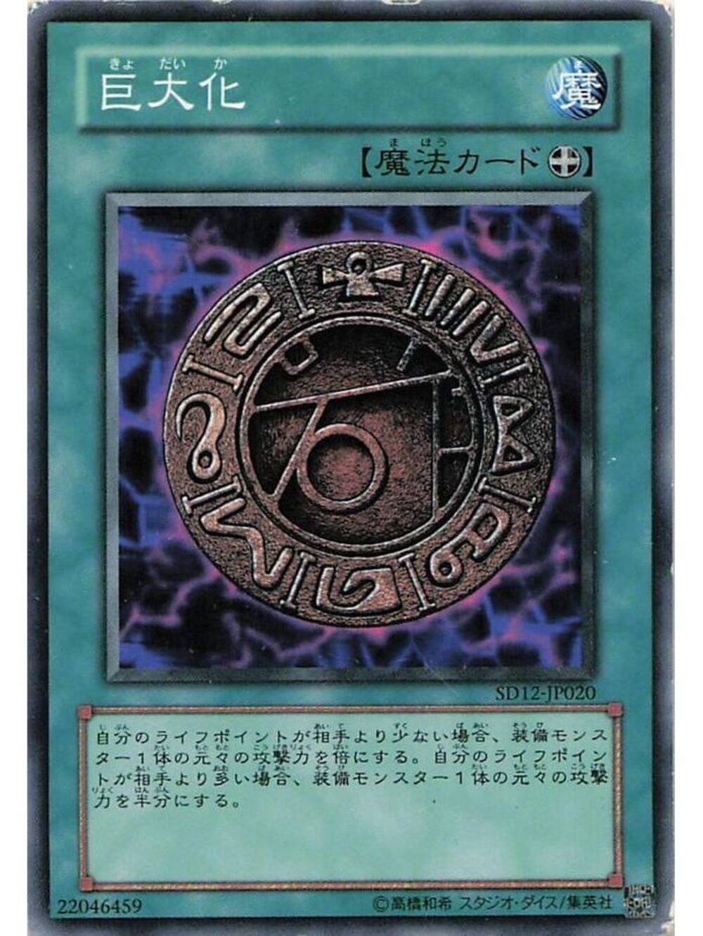 Parallel Rare Yu-Gi-Oh! TCG 2026 Dark Magician NM WCJPP